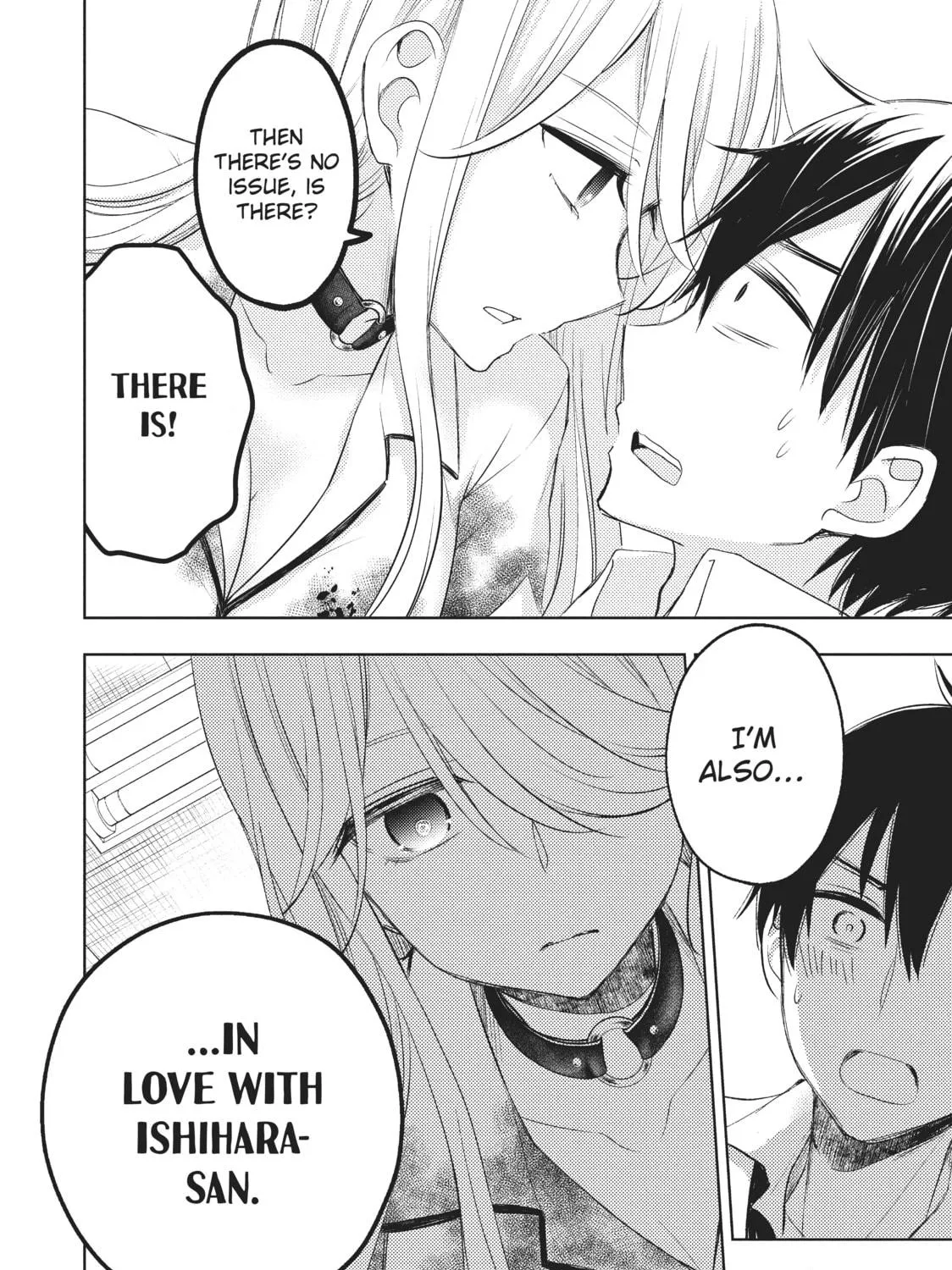 Watari-kun