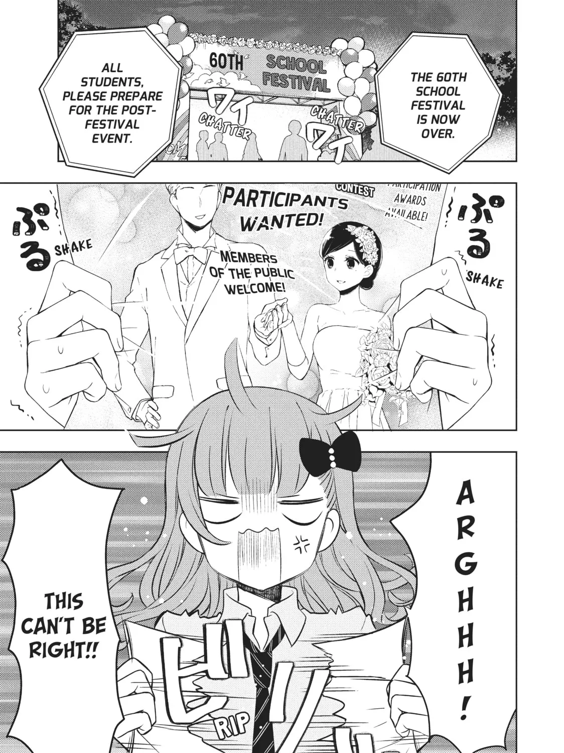Watari-kun