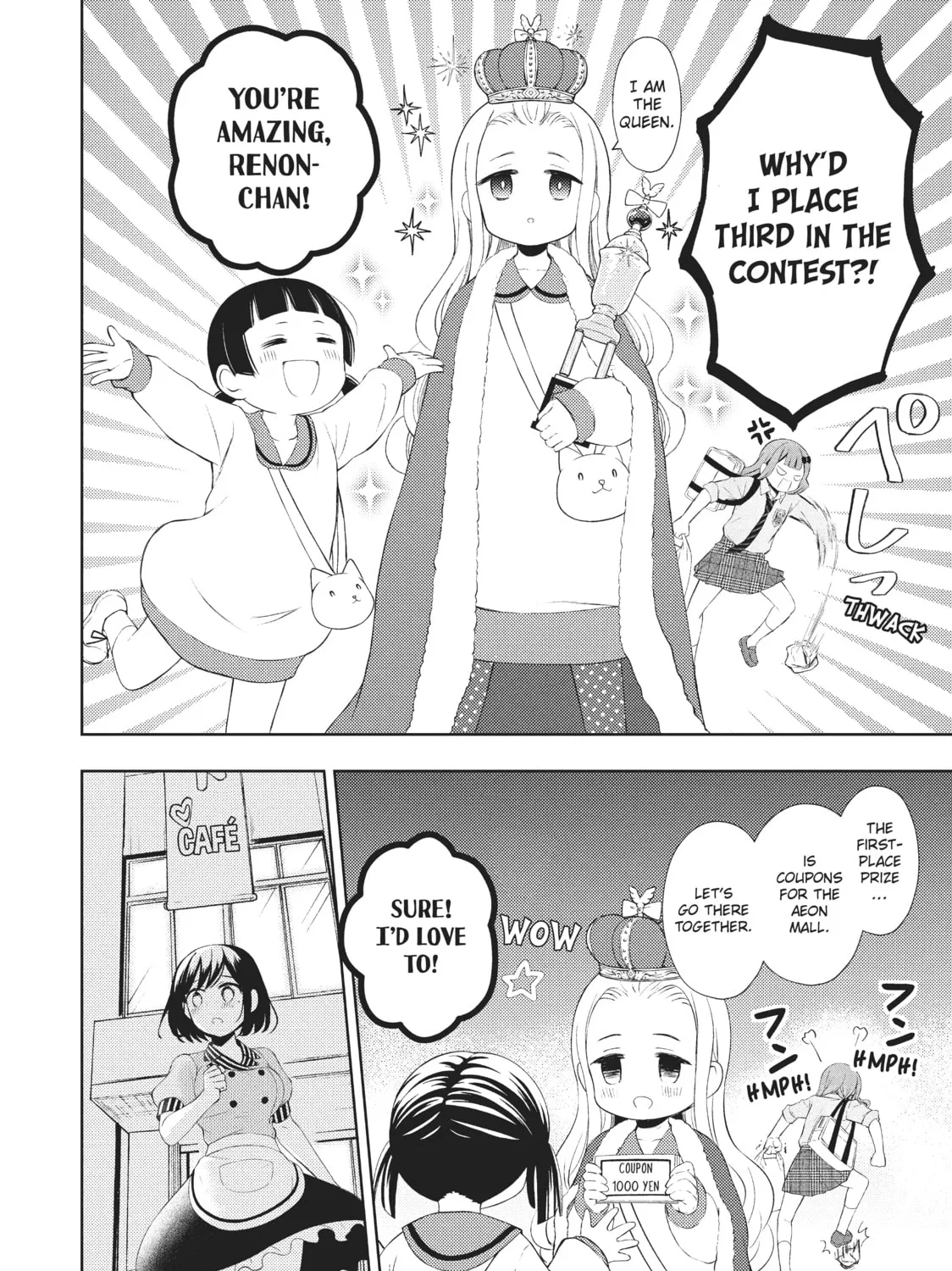 Watari-kun