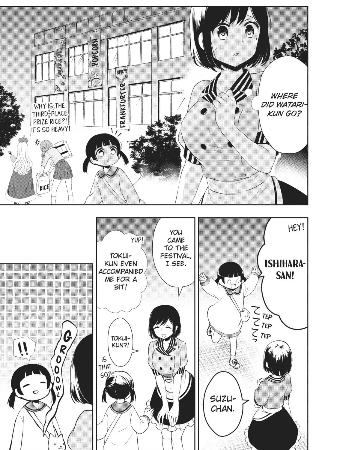 Watari-kun