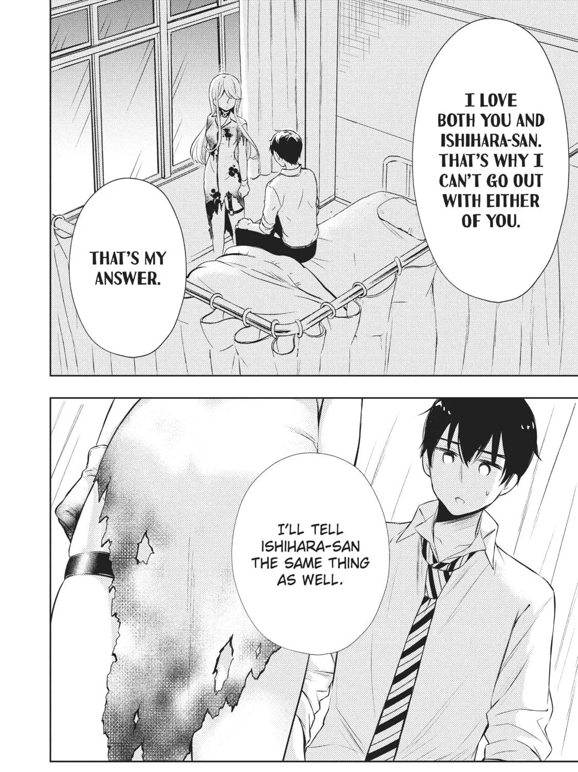 Watari-kun
