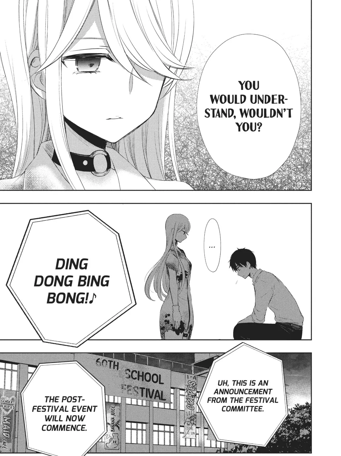 Watari-kun