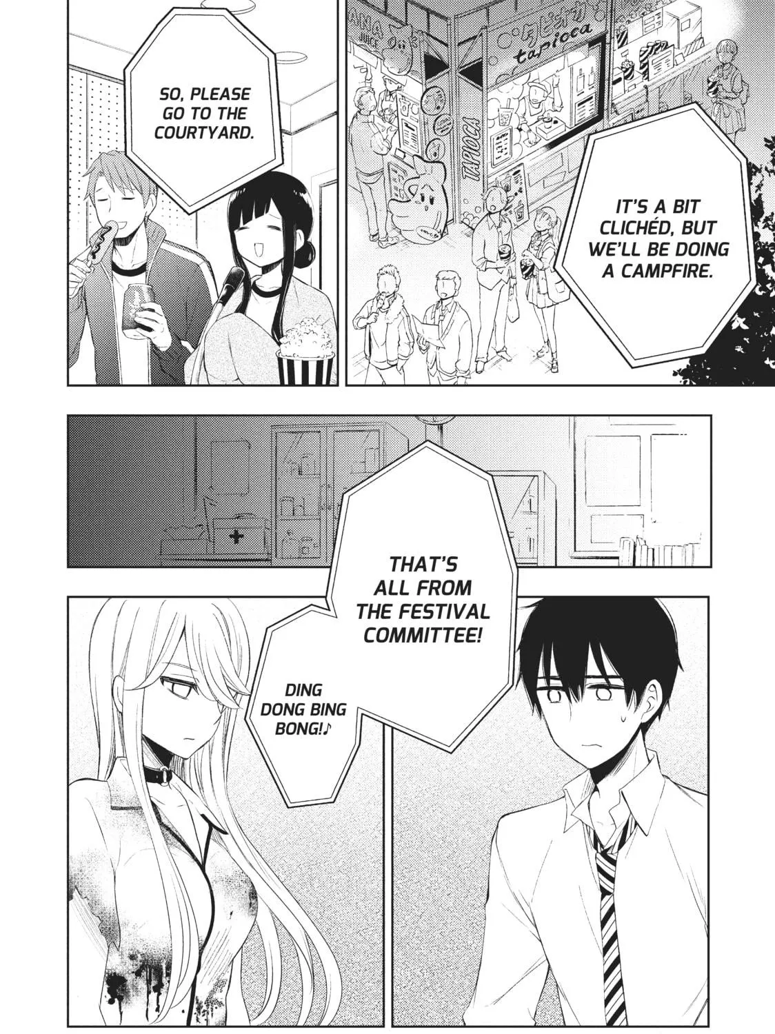 Watari-kun