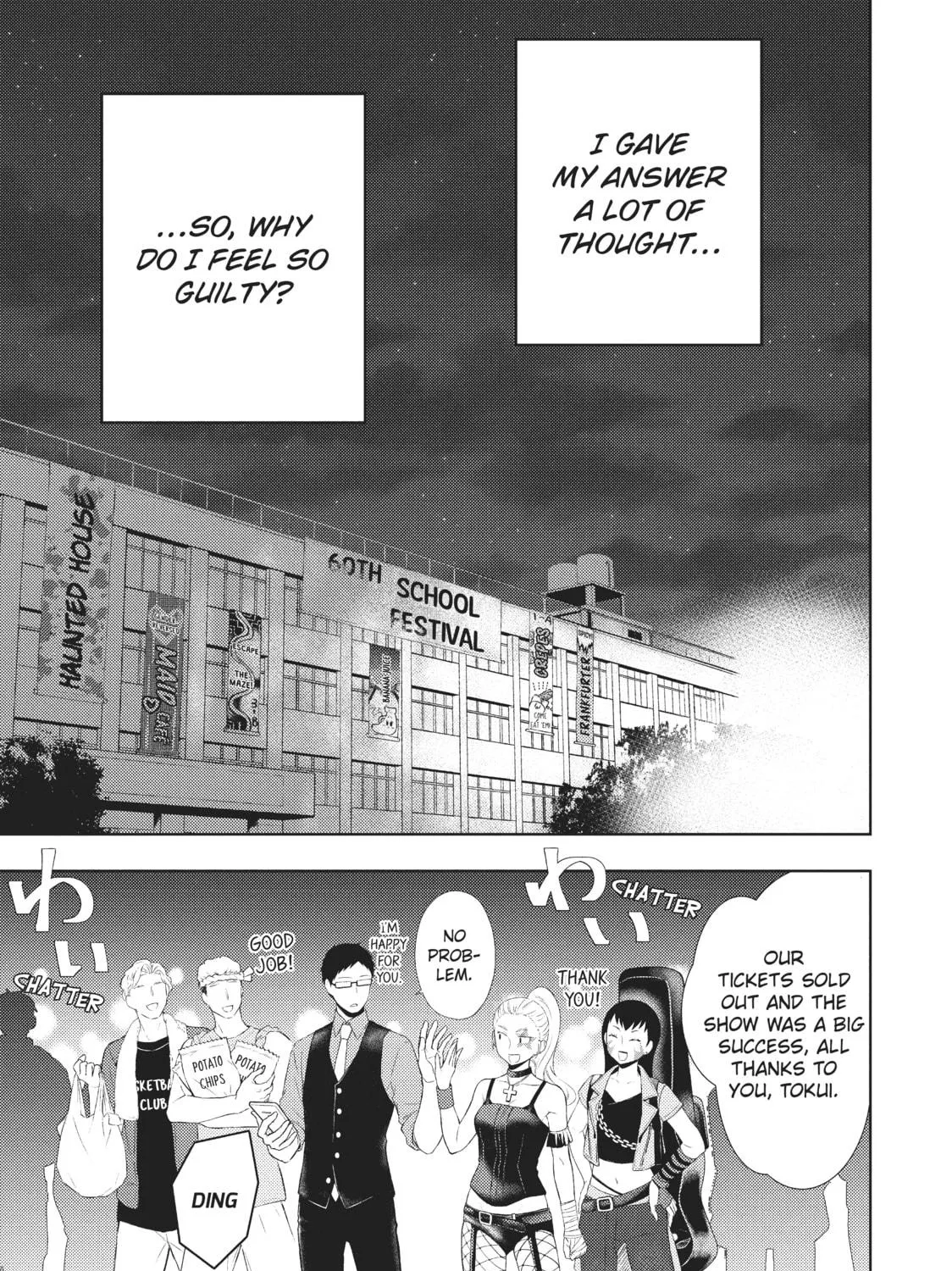 Watari-kun