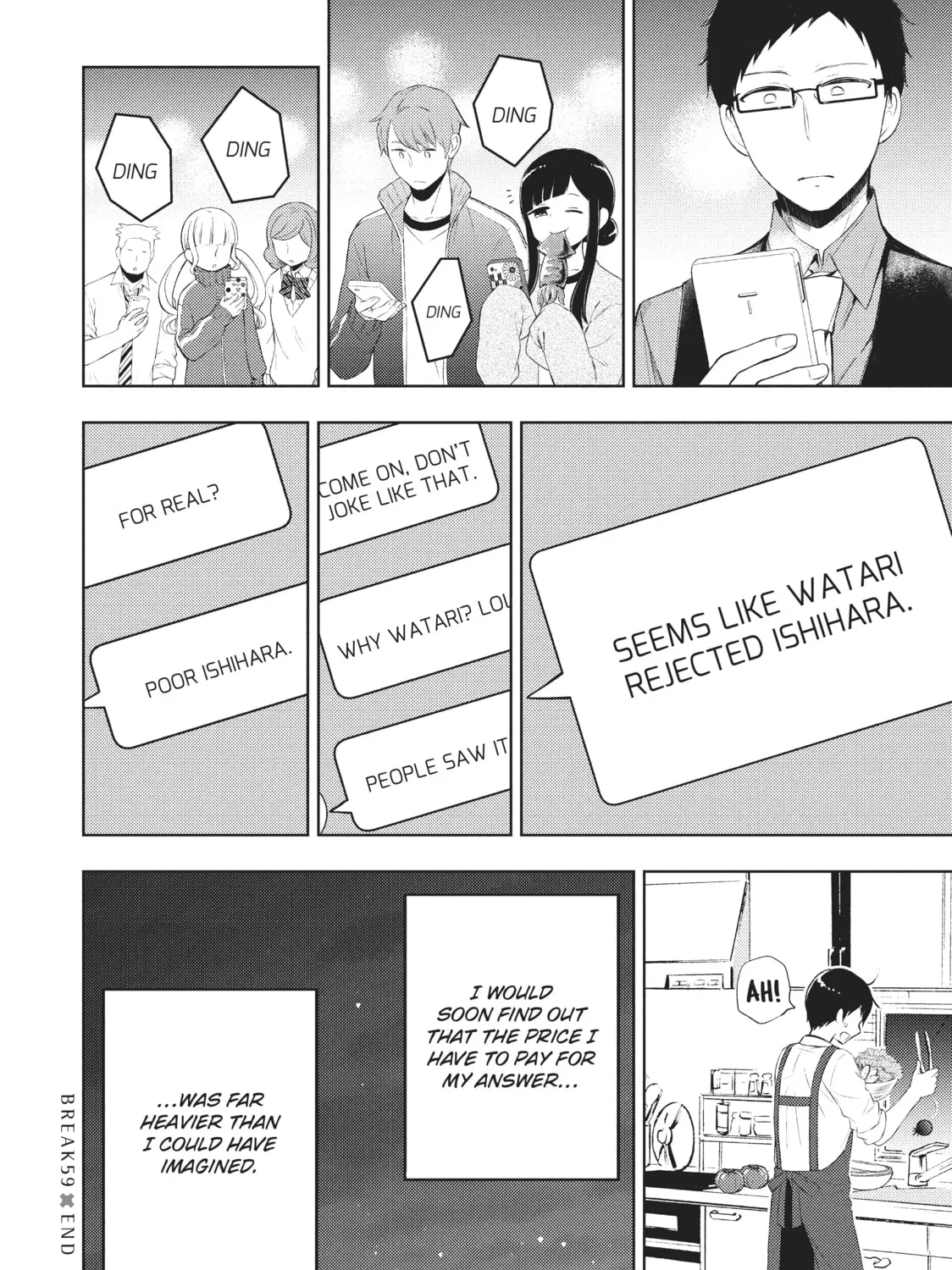 Watari-kun