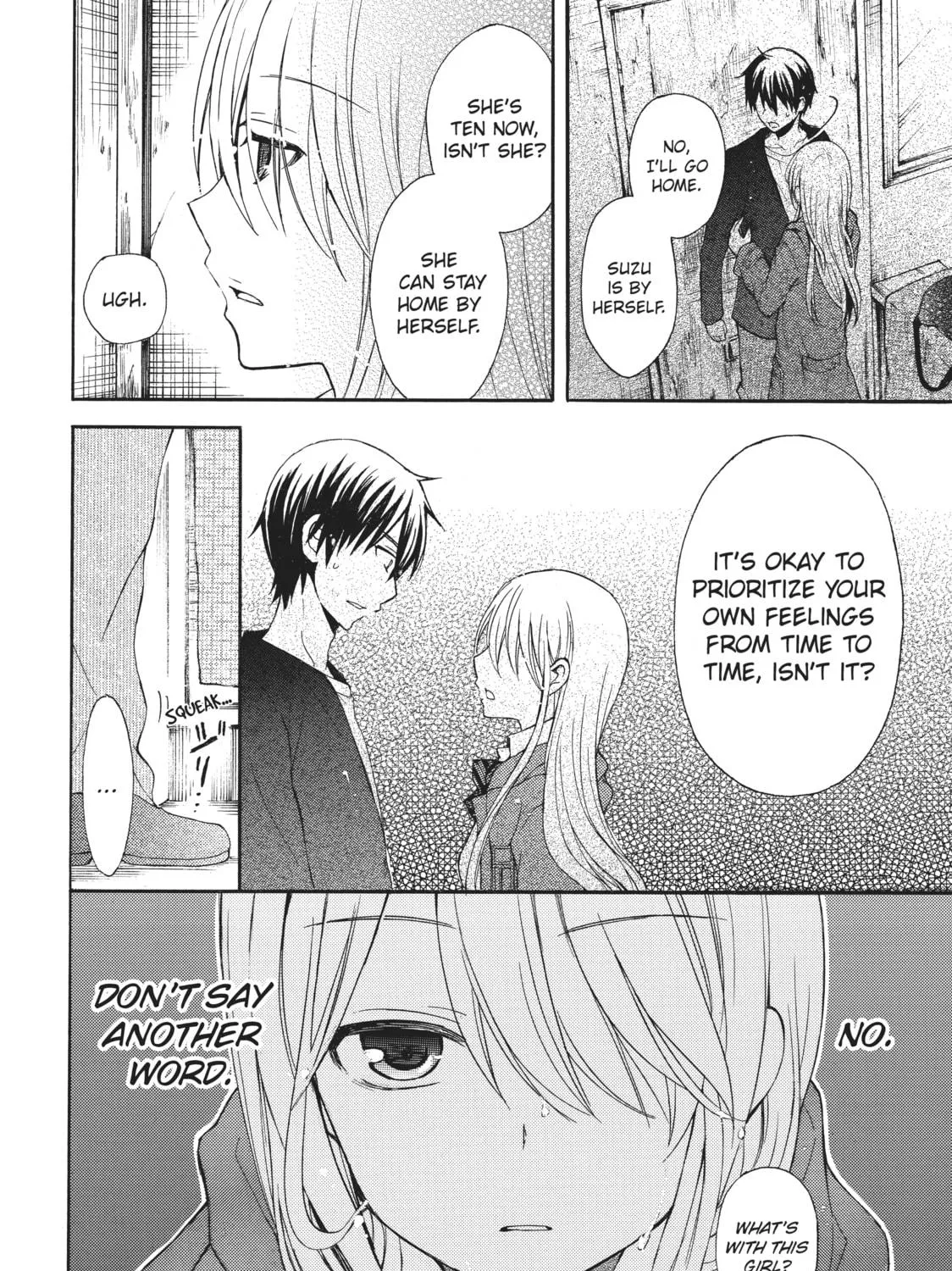 Watari-kun