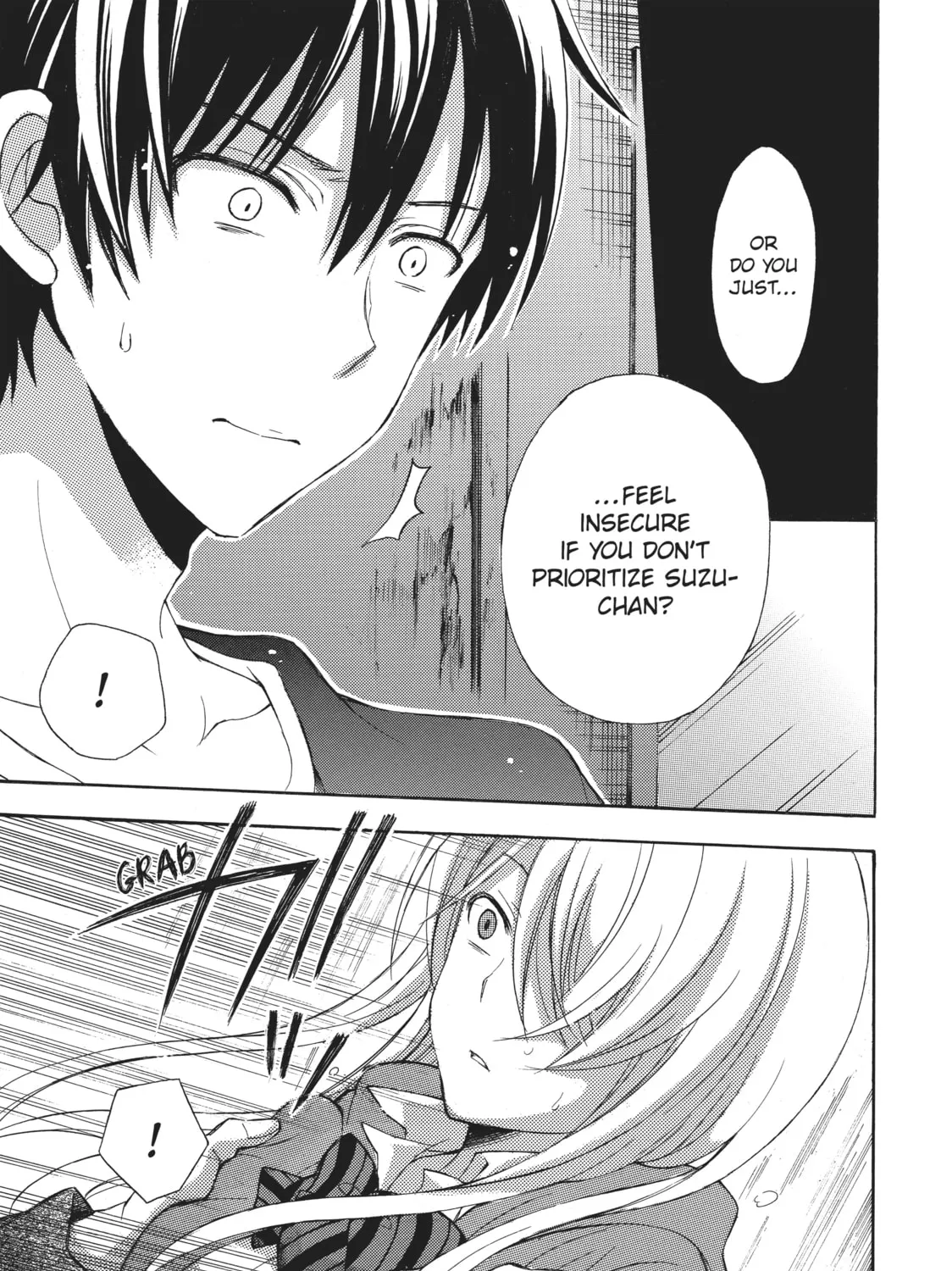 Watari-kun