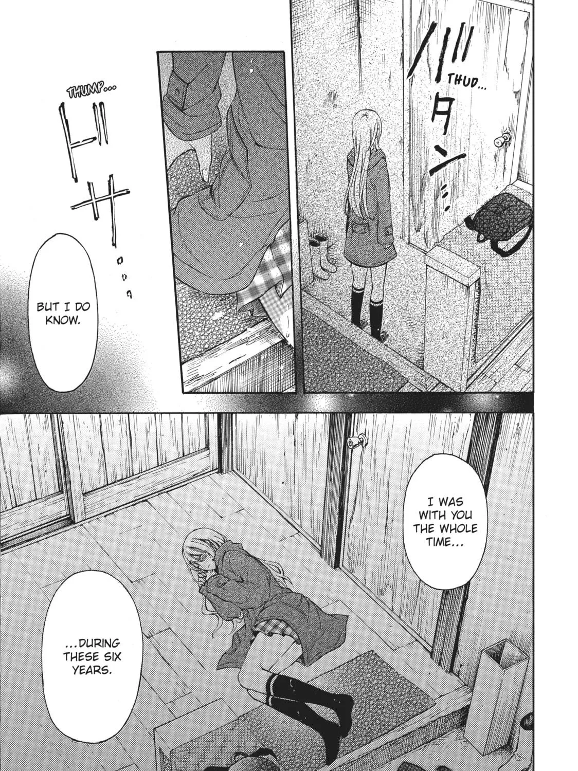 Watari-kun