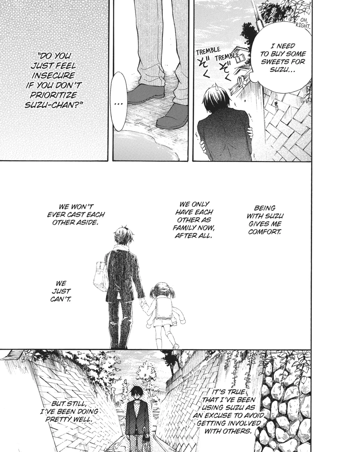 Watari-kun
