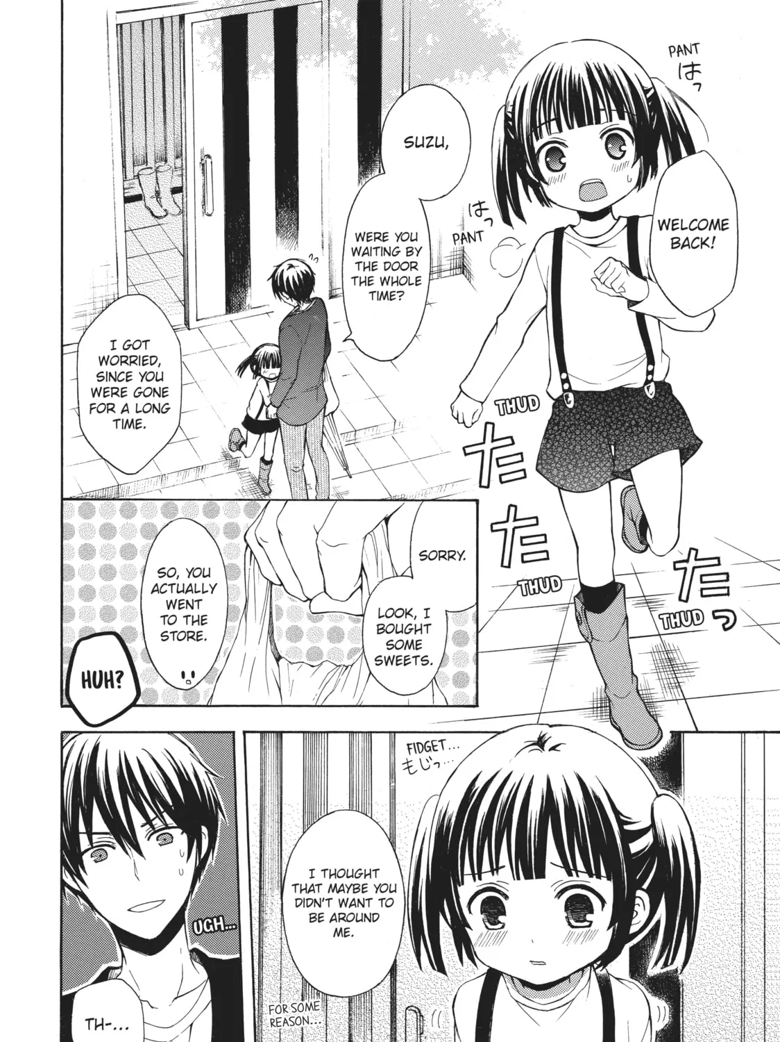 Watari-kun
