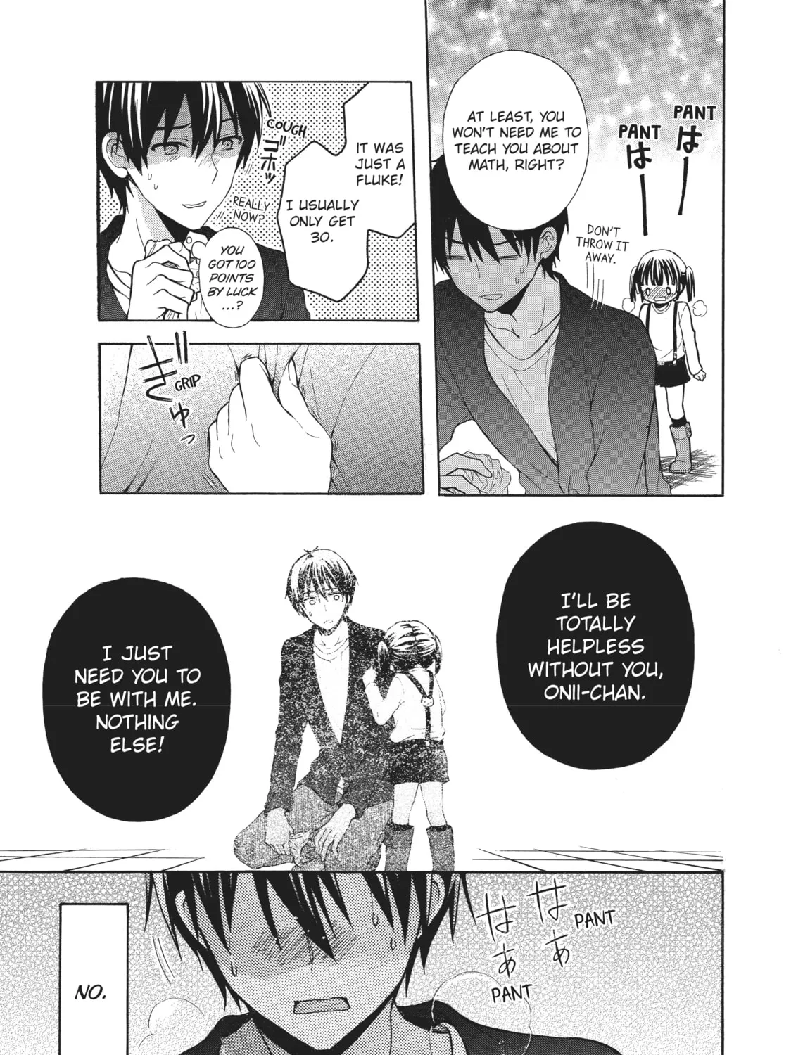 Watari-kun
