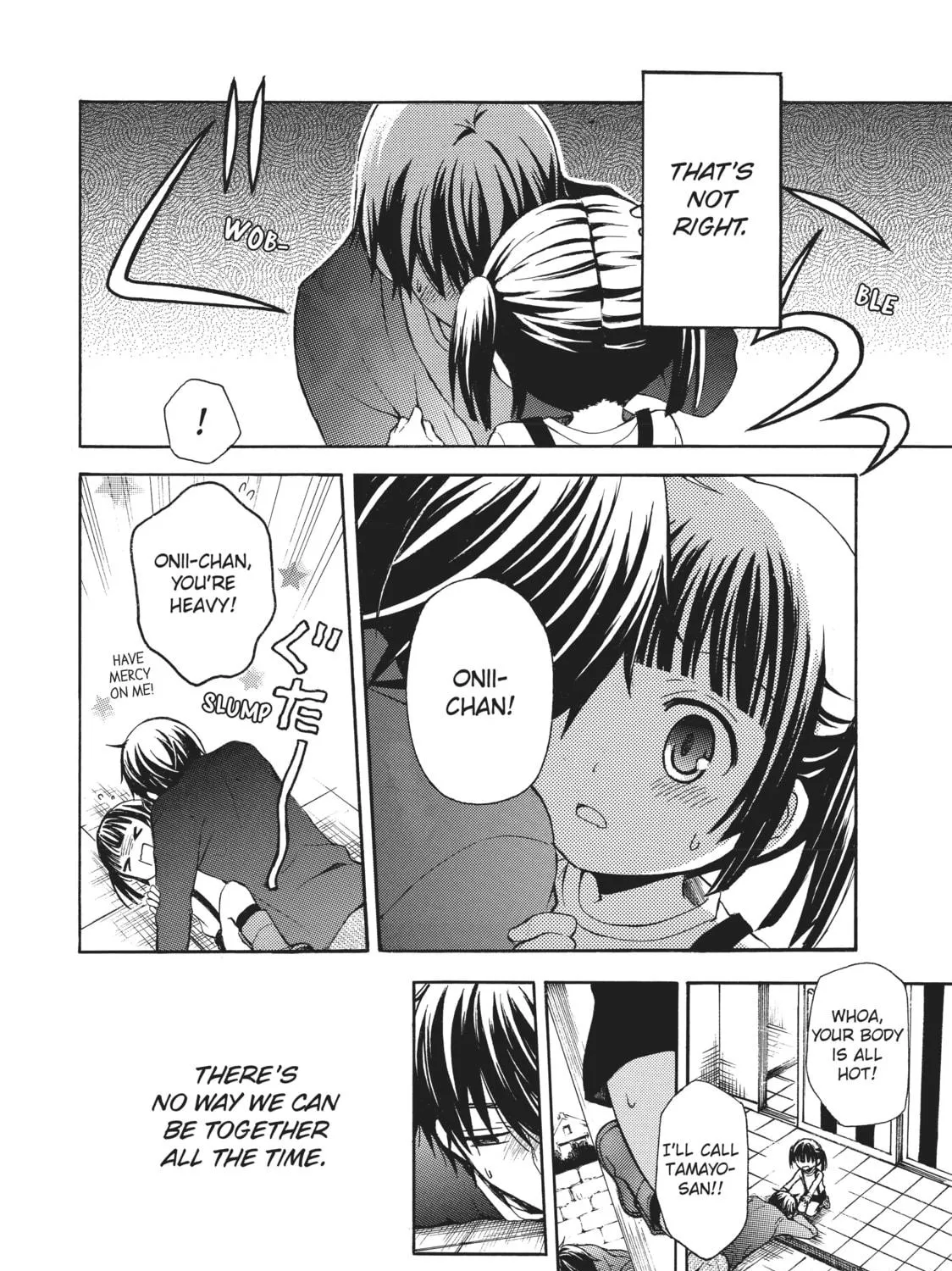 Watari-kun