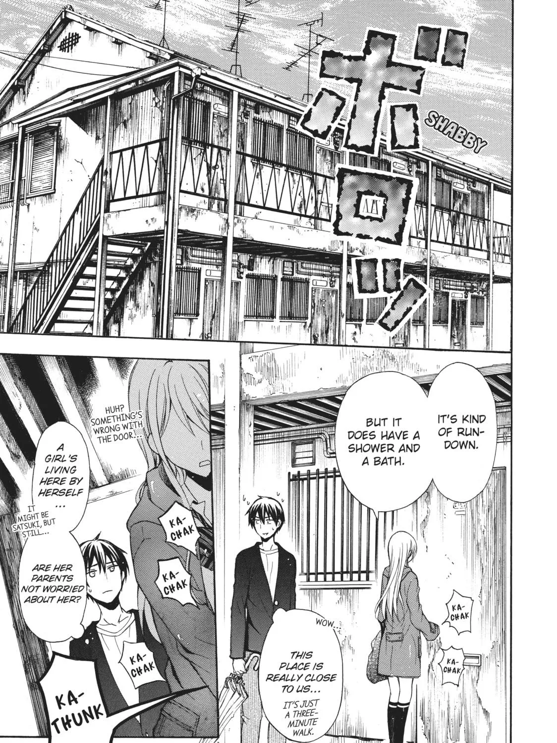 Watari-kun