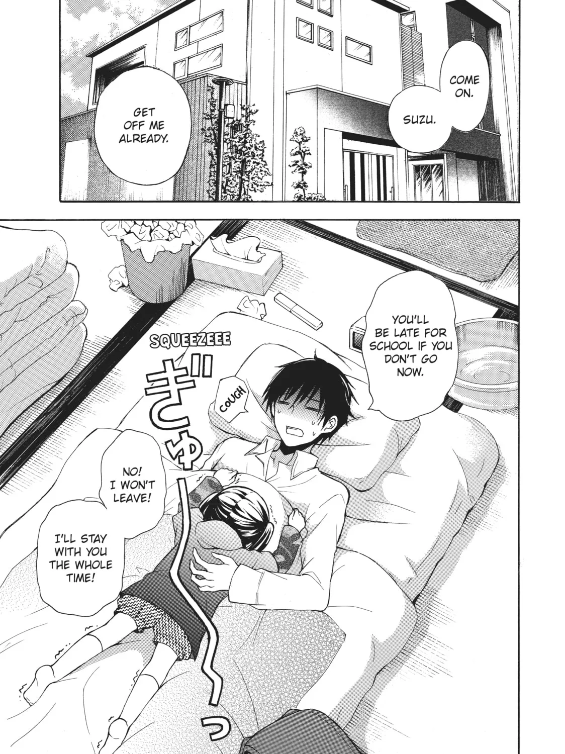 Watari-kun