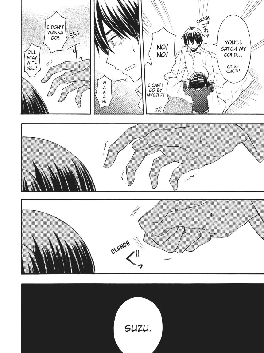 Watari-kun