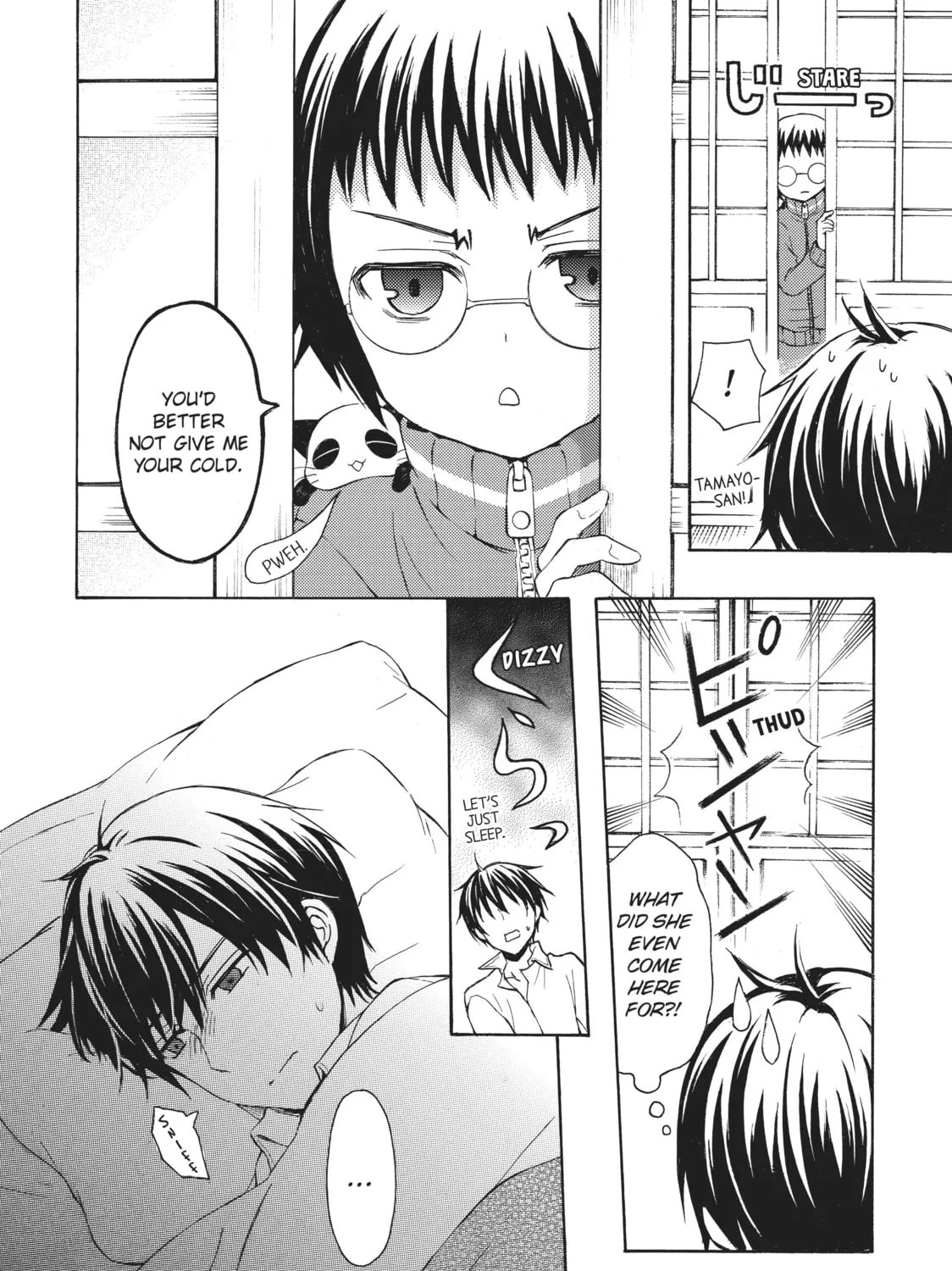 Watari-kun