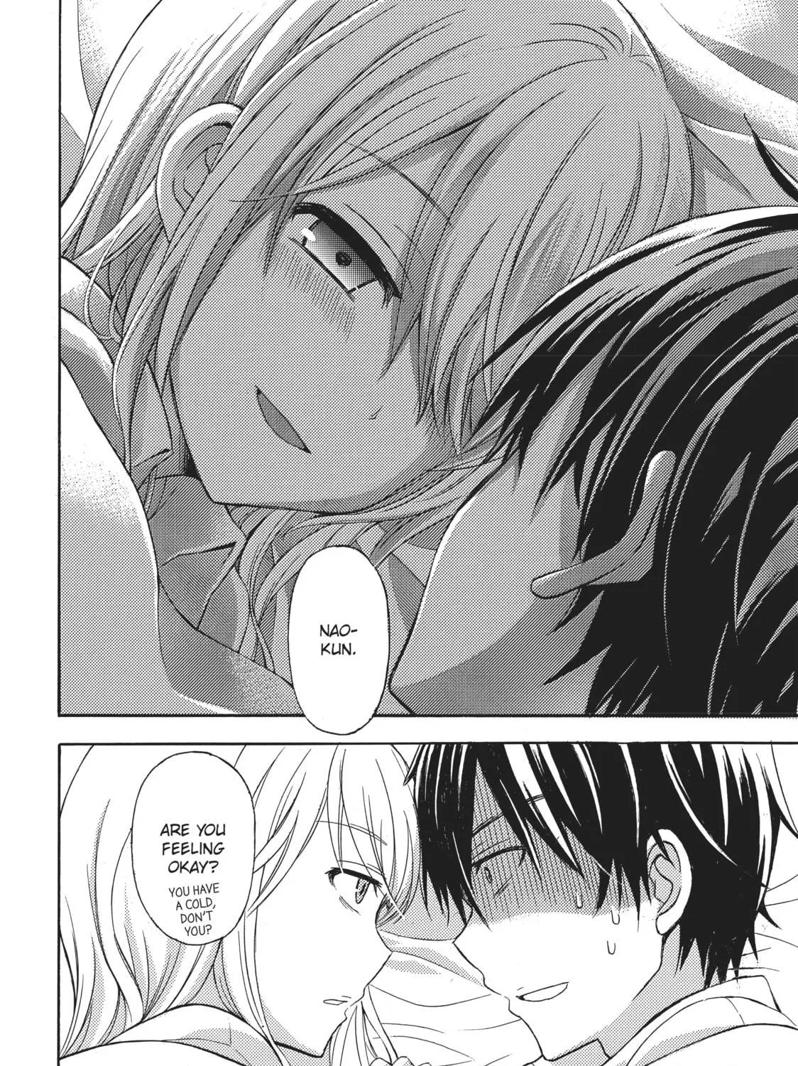 Watari-kun