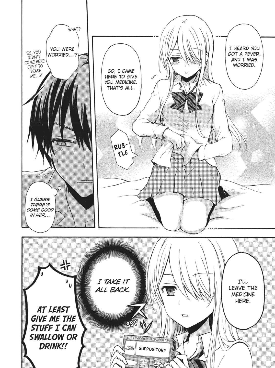 Watari-kun