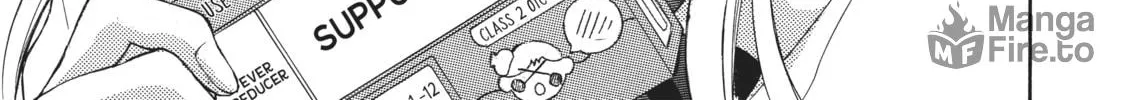 Watari-kun