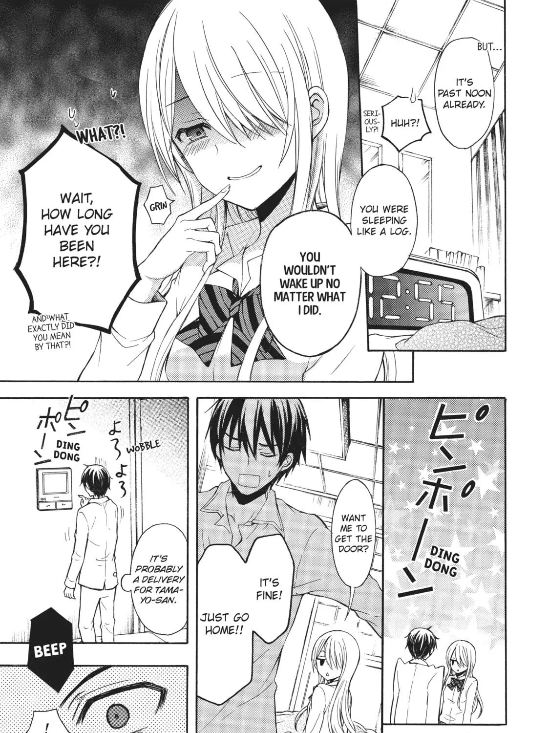 Watari-kun