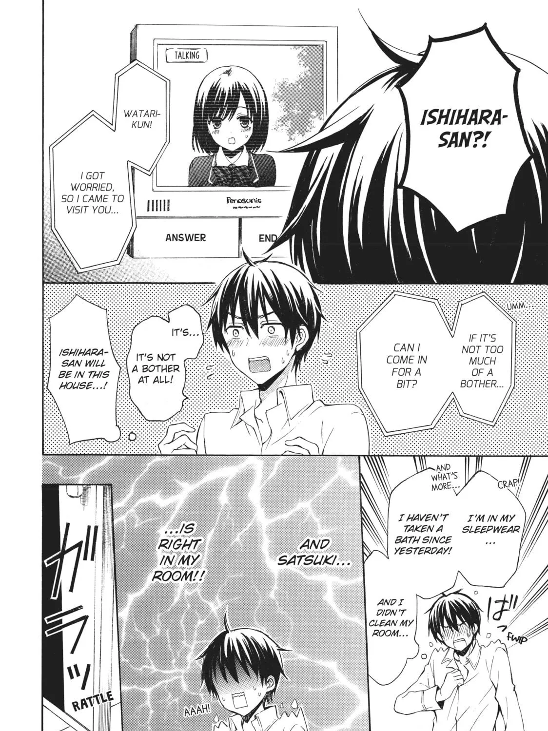 Watari-kun
