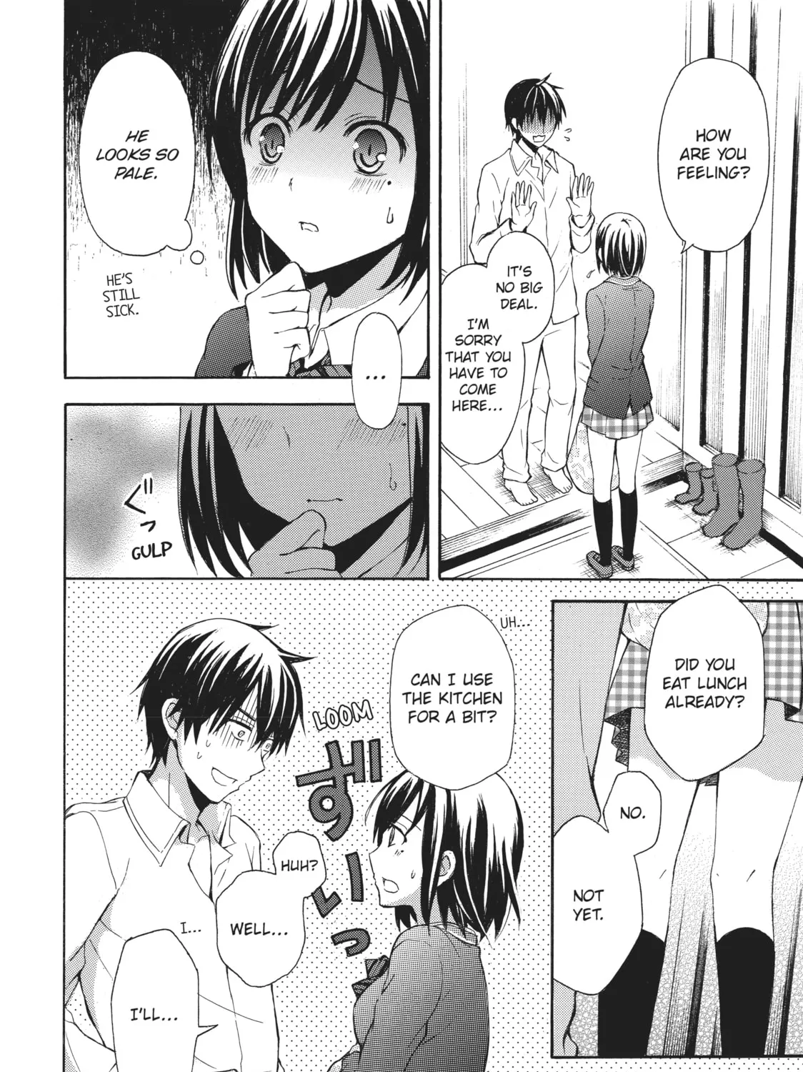 Watari-kun