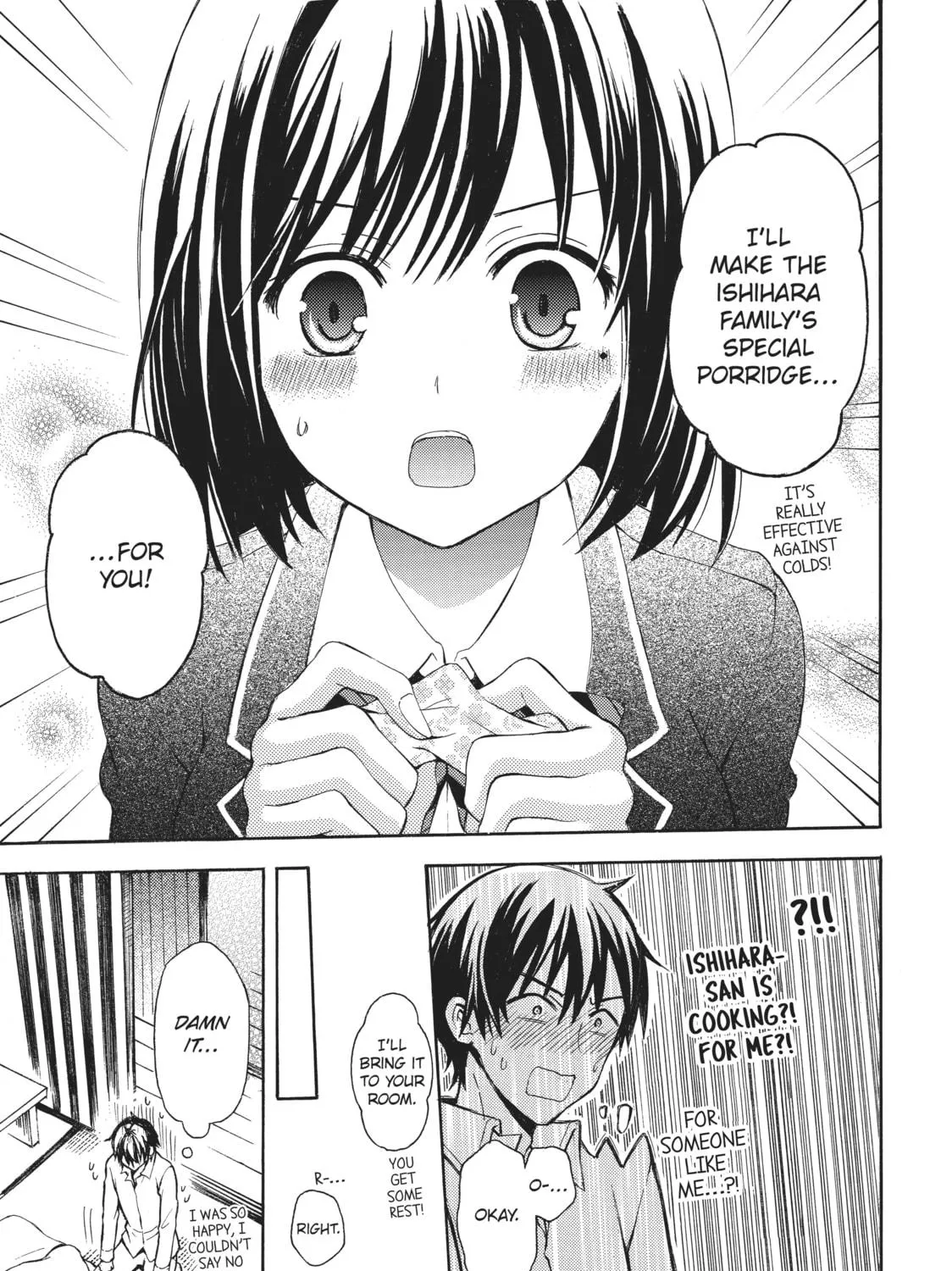 Watari-kun