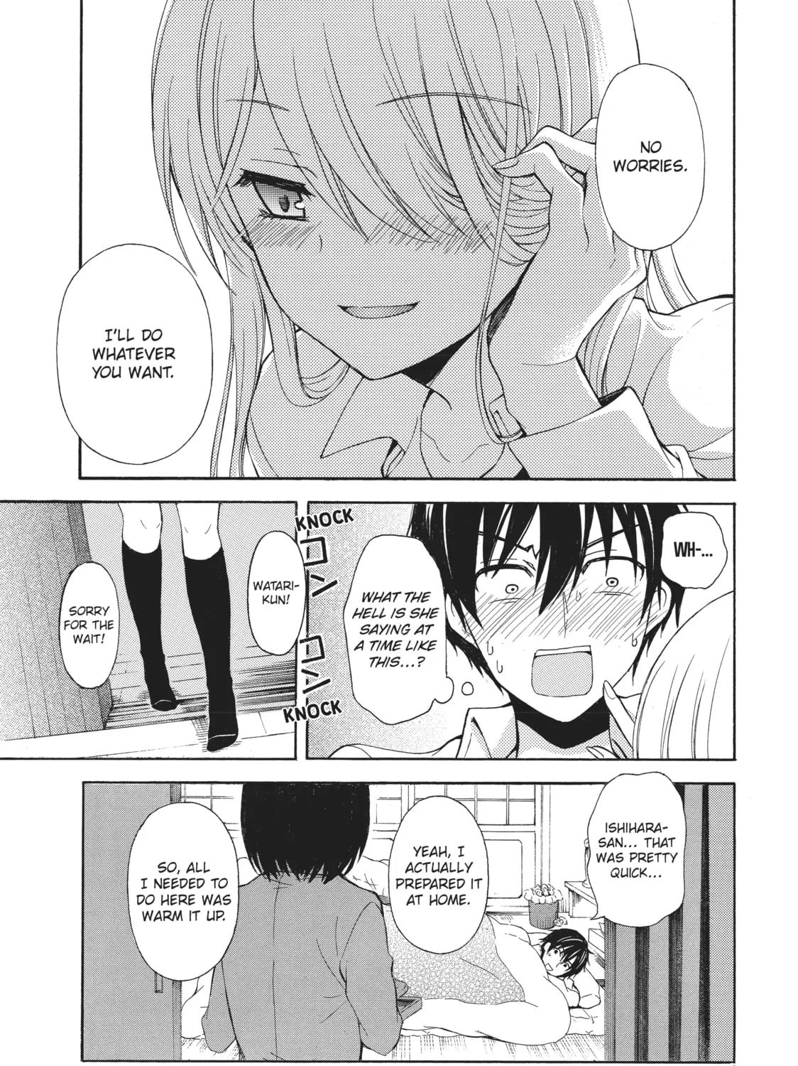 Watari-kun