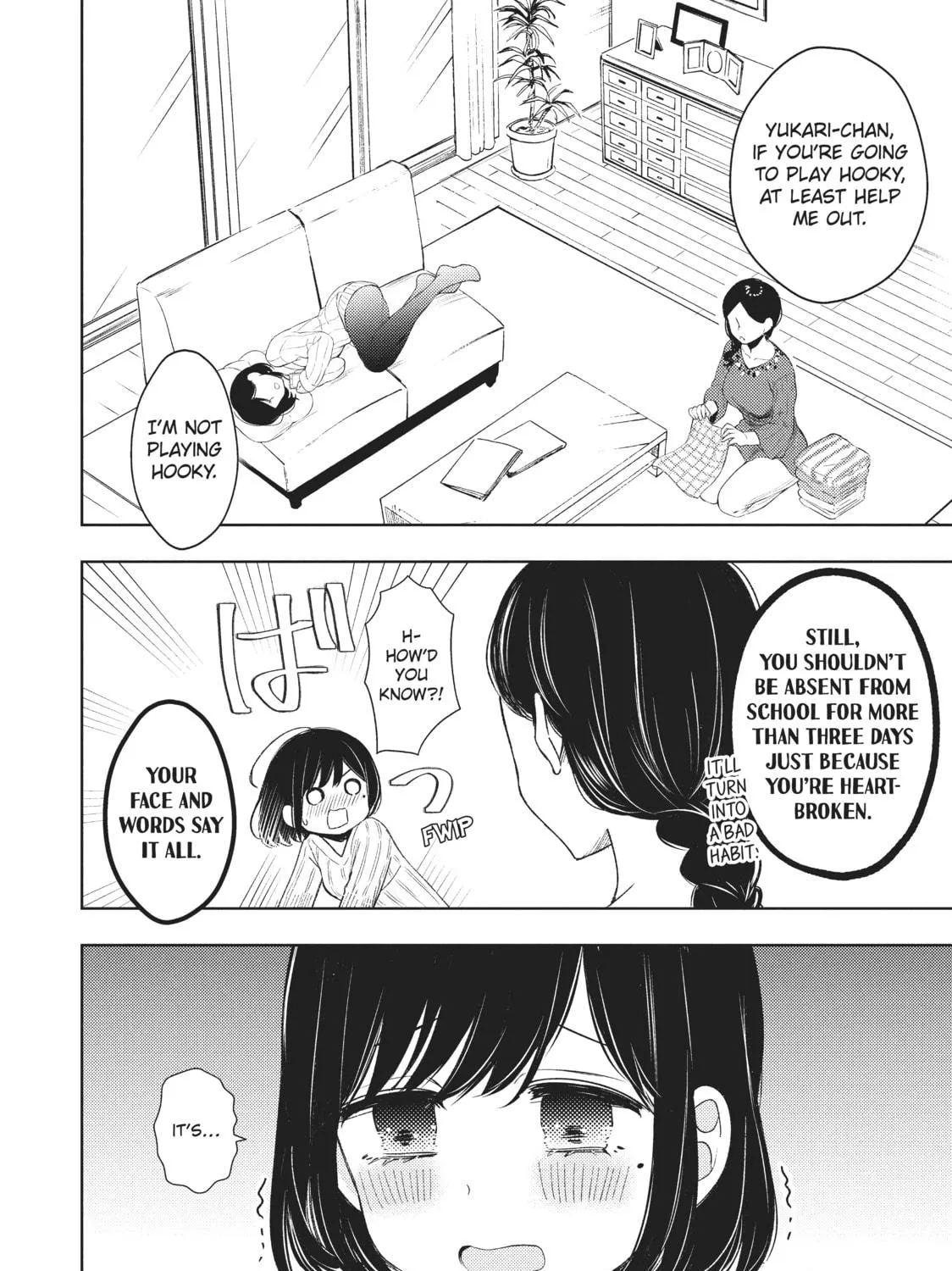 Watari-kun