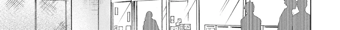 Watari-kun