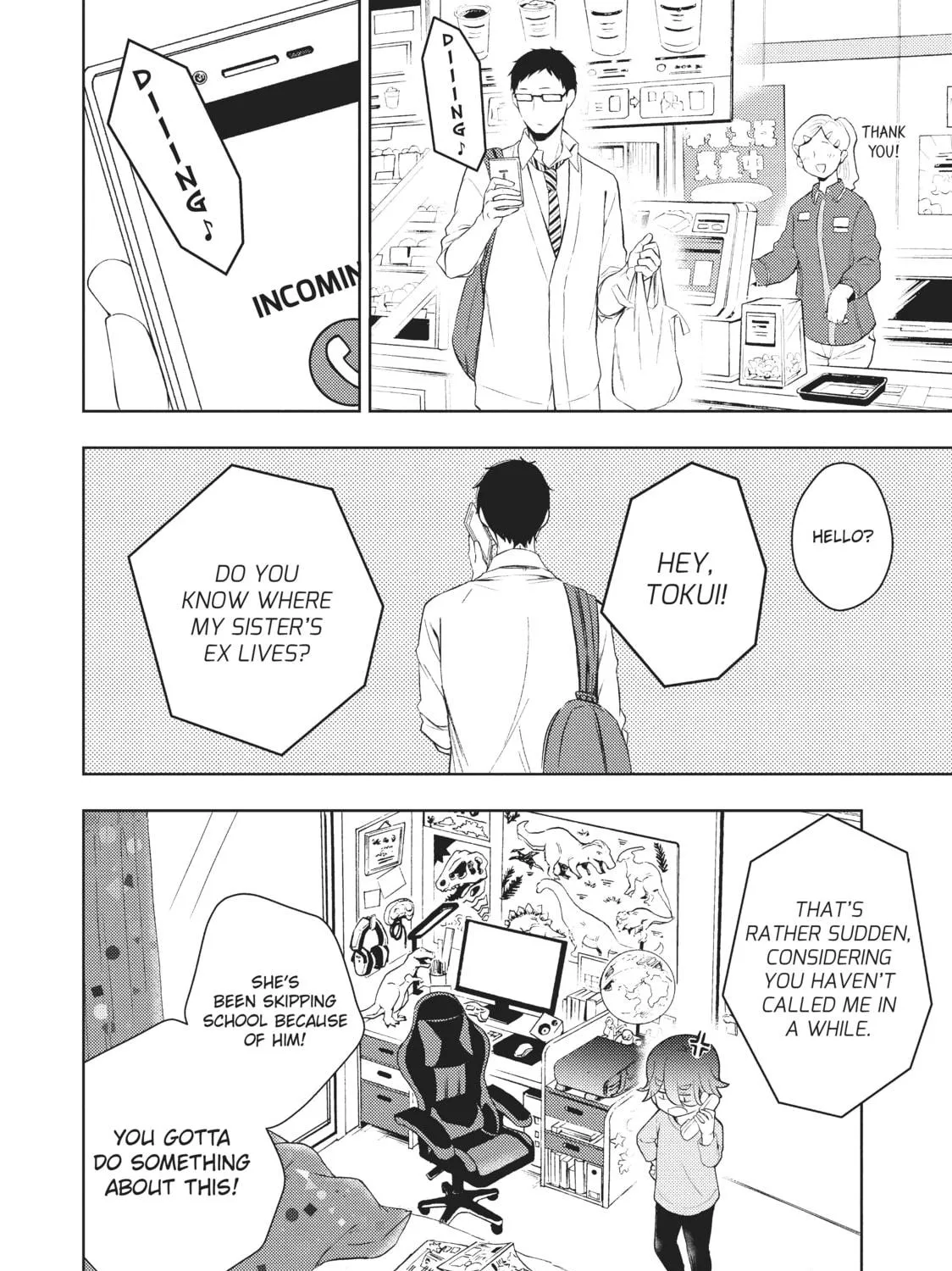 Watari-kun