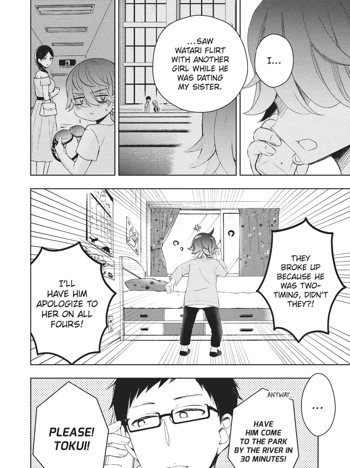 Watari-kun