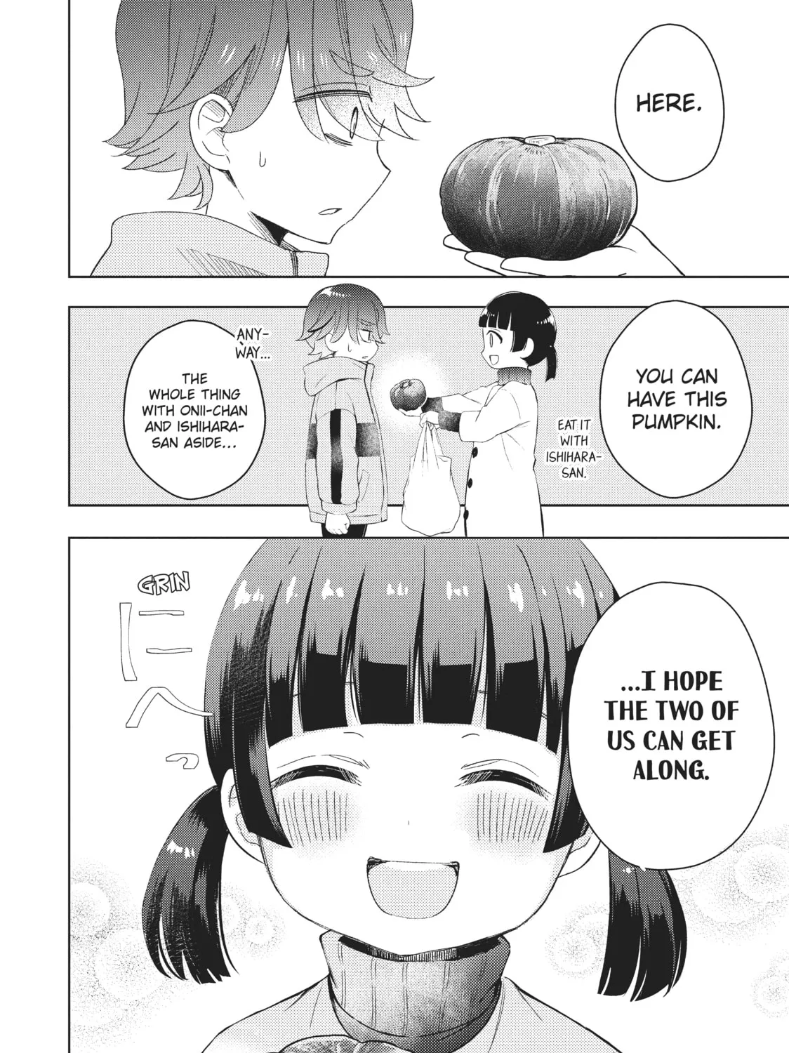 Watari-kun