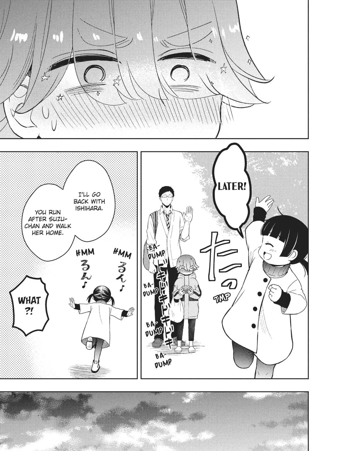 Watari-kun