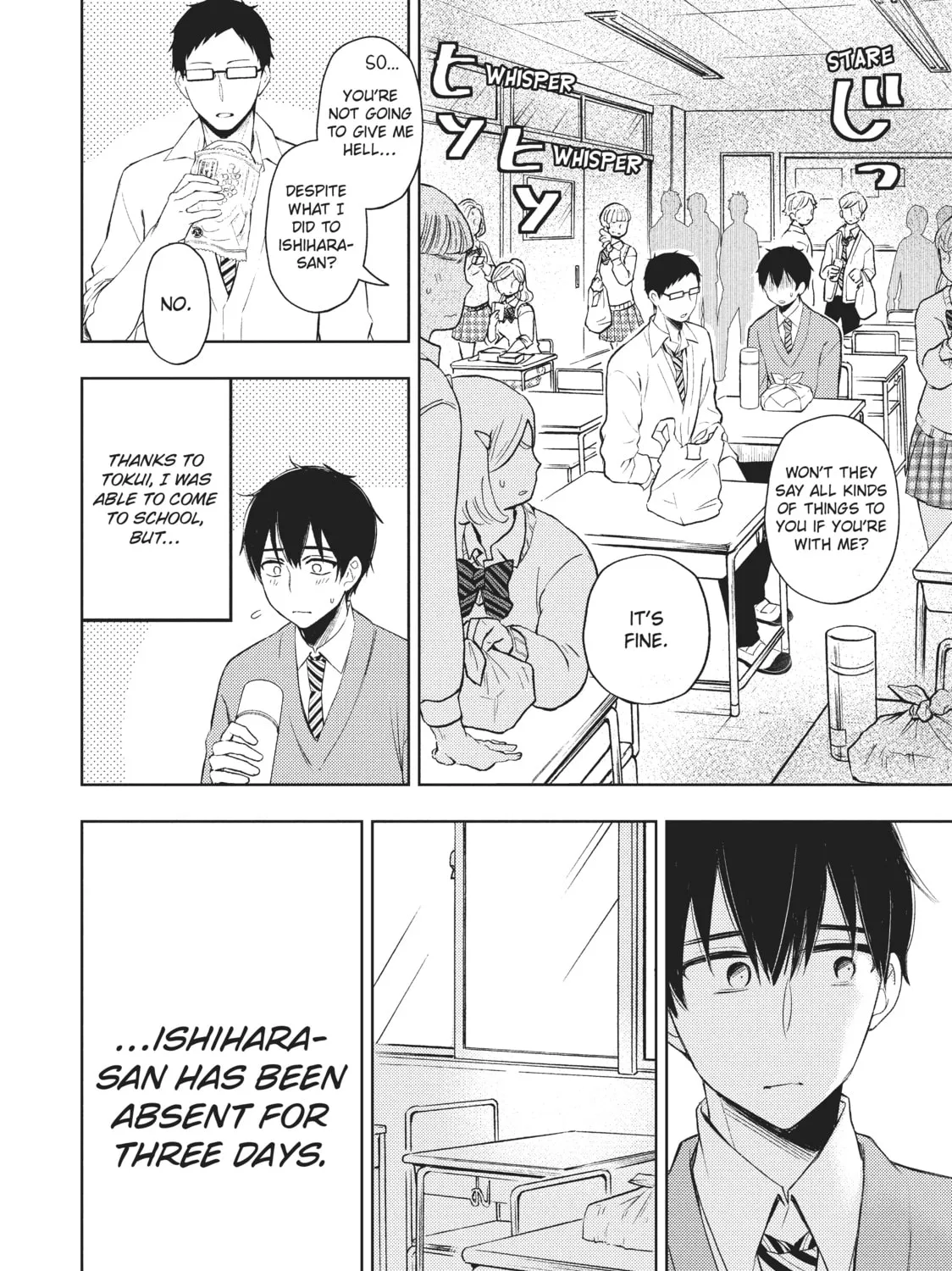 Watari-kun