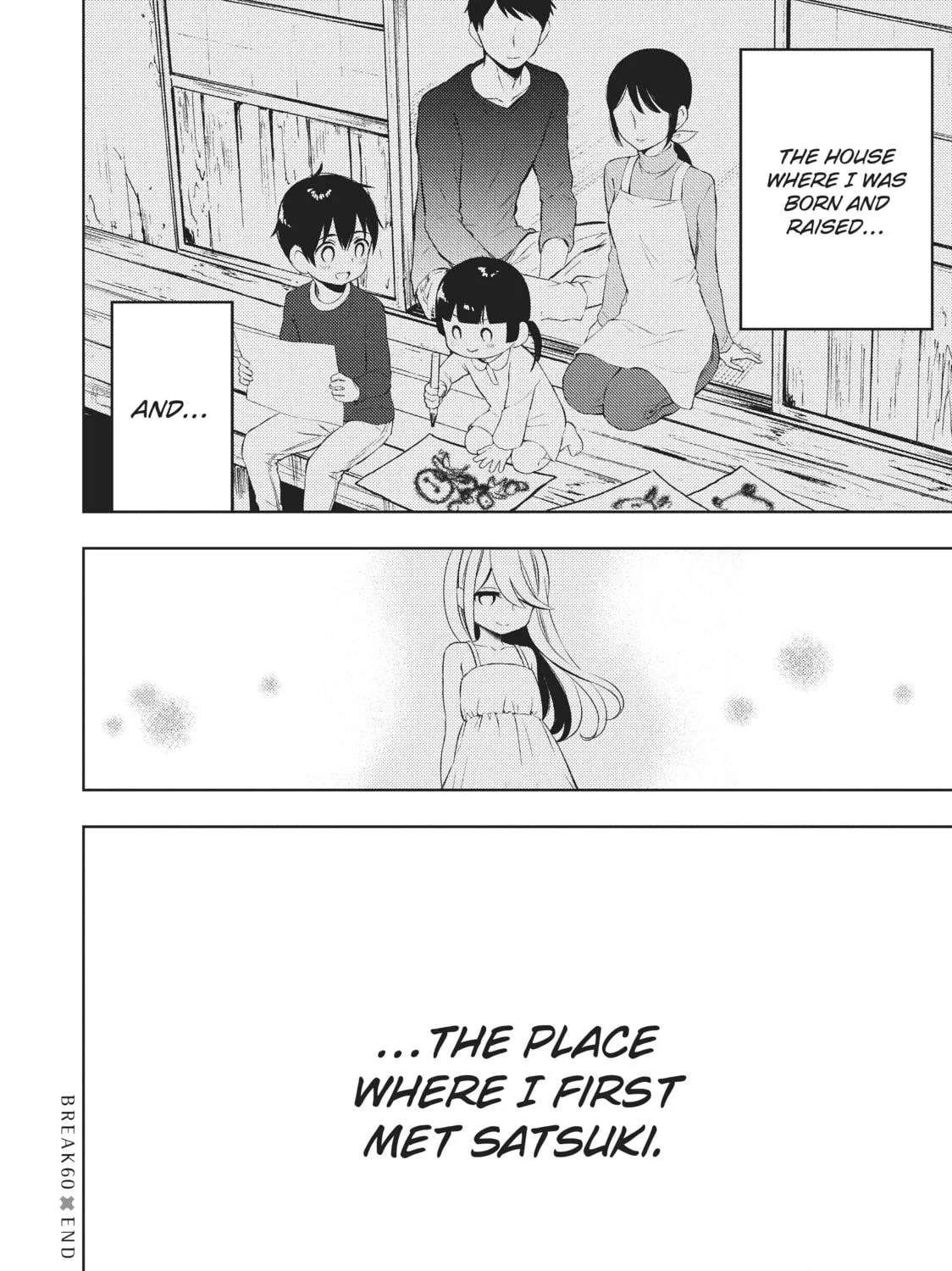 Watari-kun