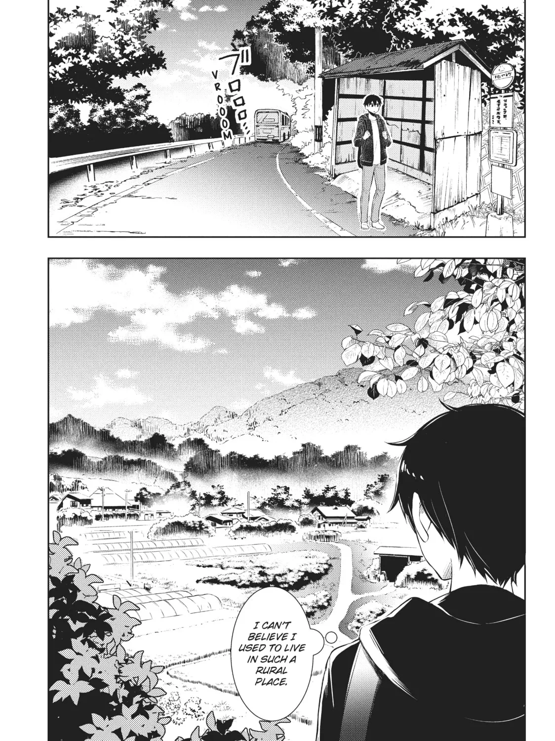 Watari-kun