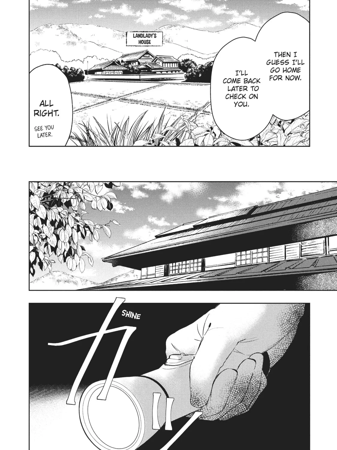 Watari-kun
