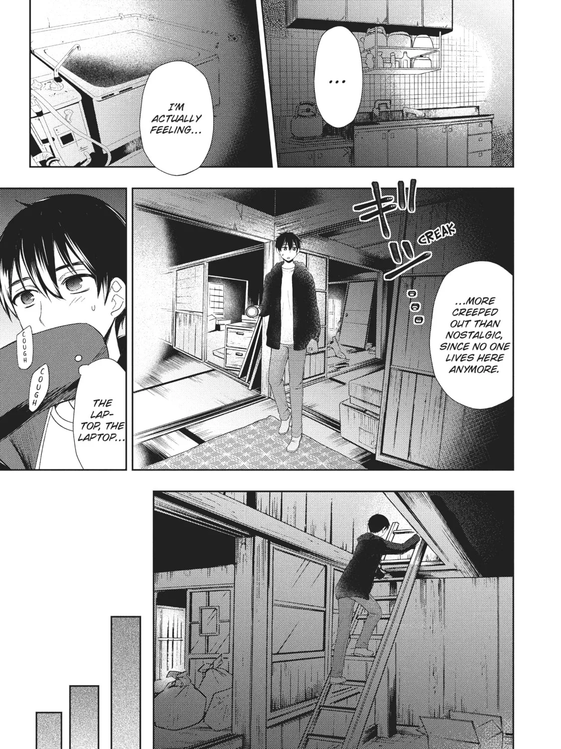 Watari-kun