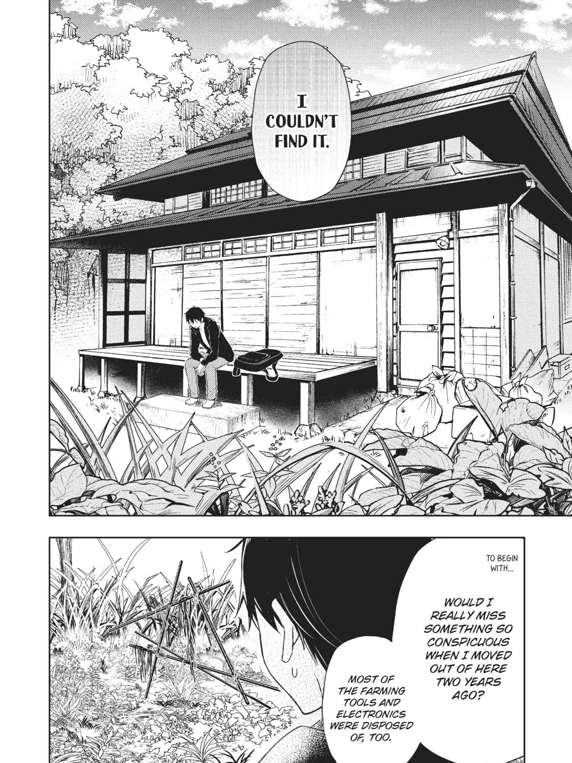 Watari-kun