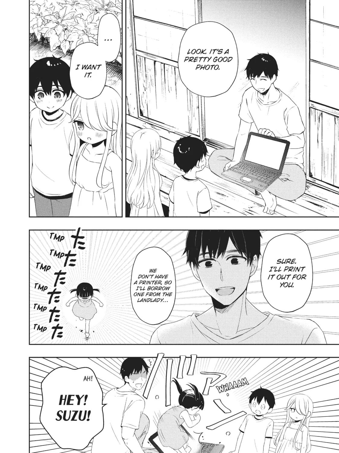 Watari-kun