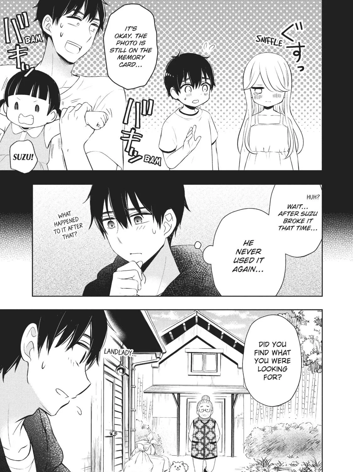 Watari-kun