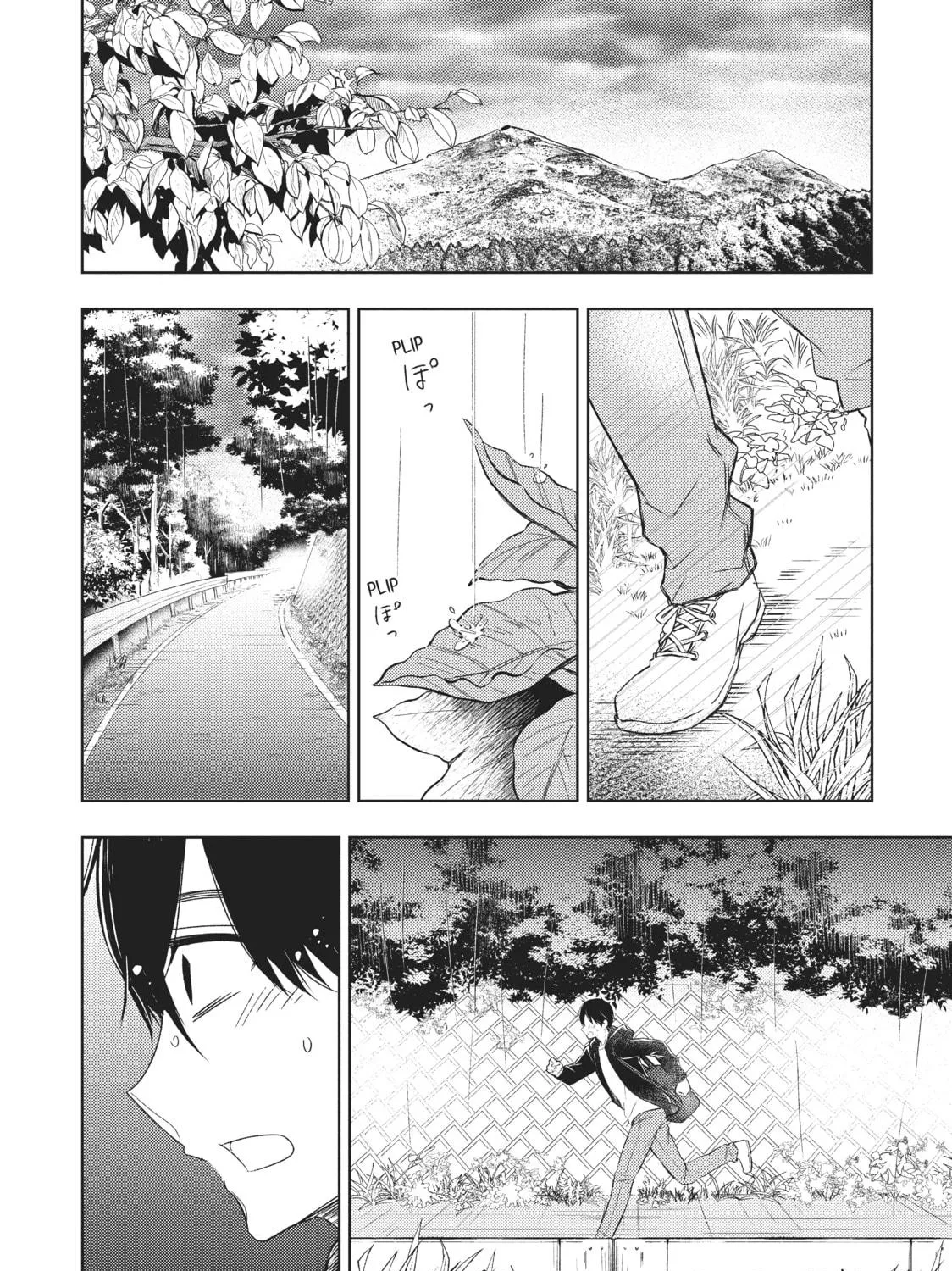 Watari-kun