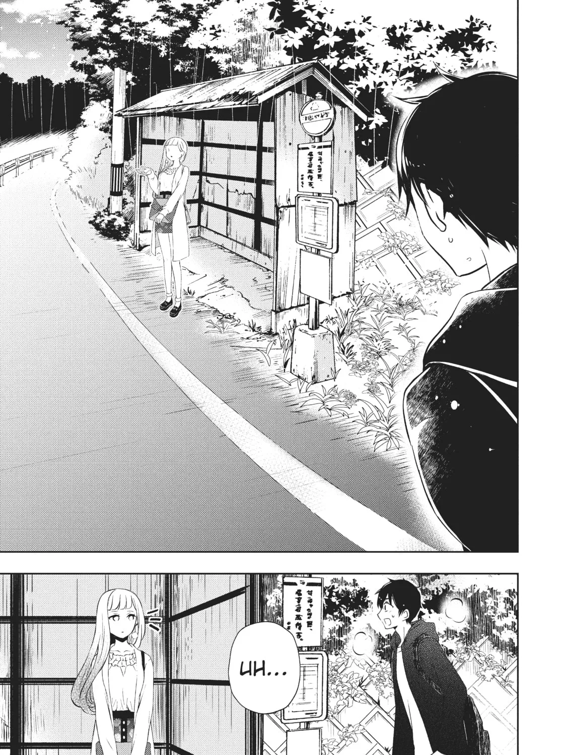 Watari-kun