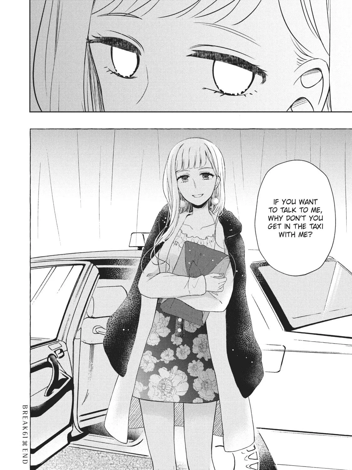 Watari-kun