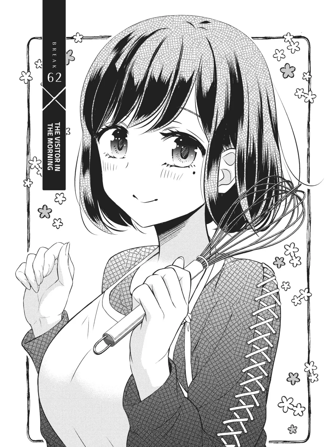 Watari-kun