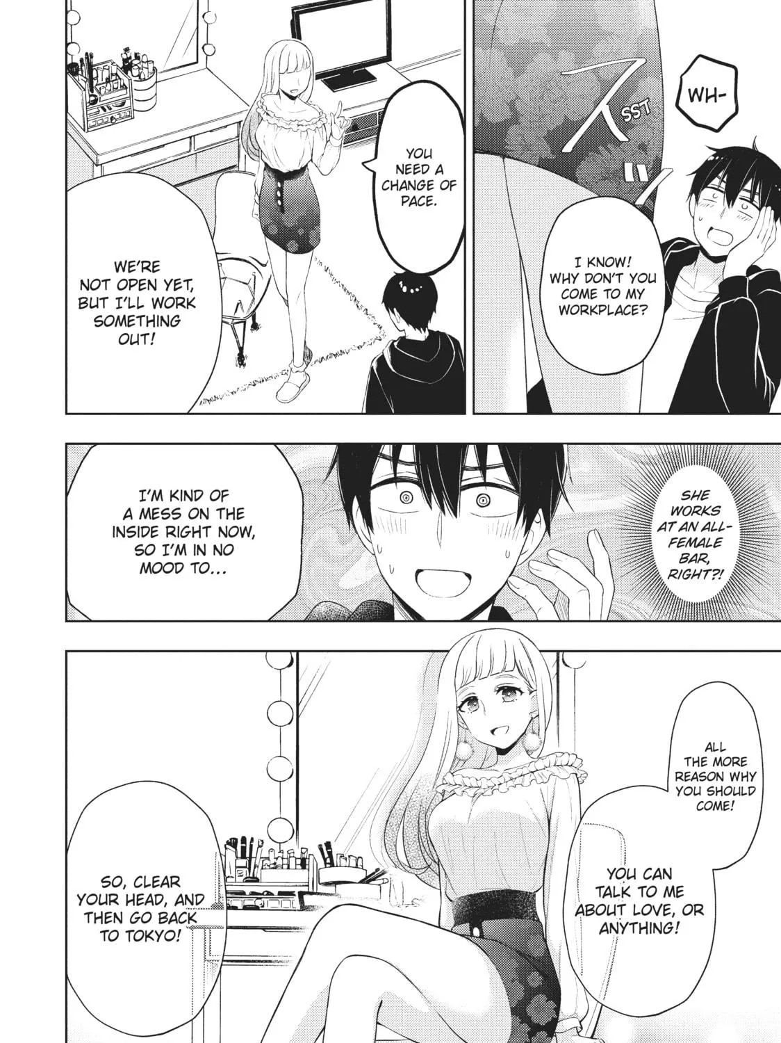 Watari-kun