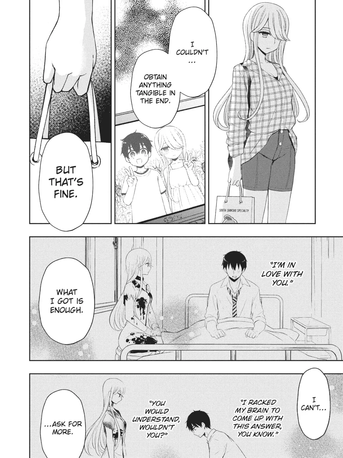 Watari-kun