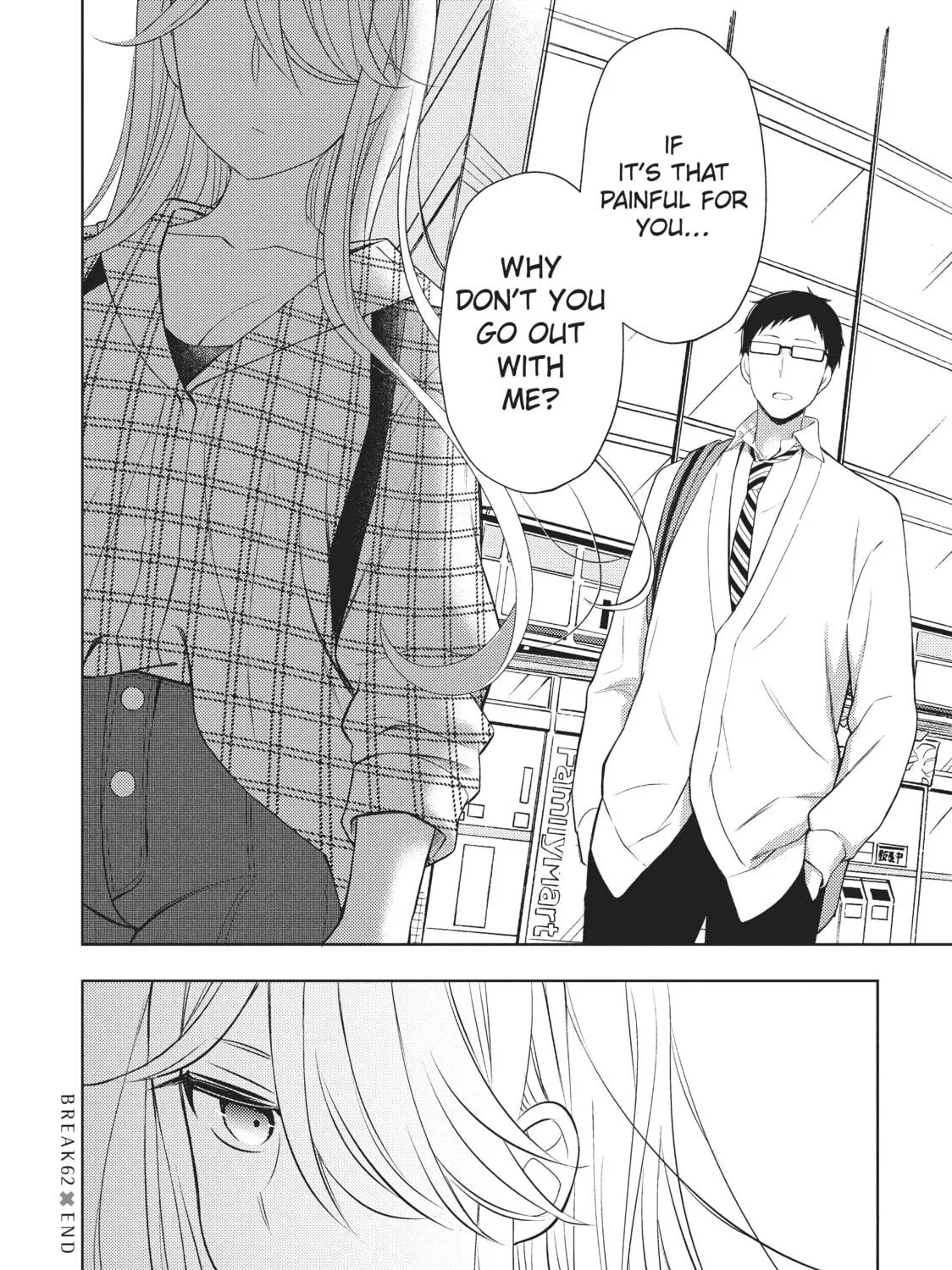 Watari-kun