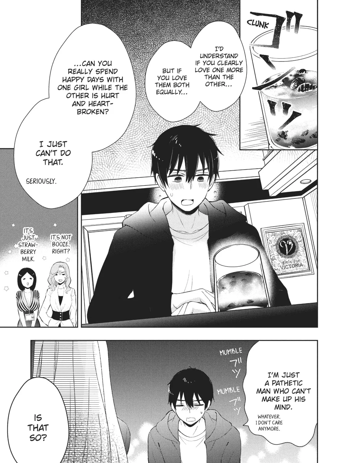Watari-kun